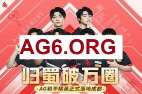 [LPL第一赛段淘汰赛]【BLG vs JDG】第一局速看